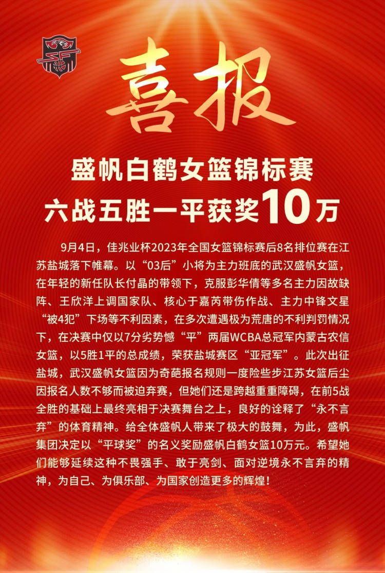罗马诺：热刺准备首次报价德拉古辛 球员已同意加盟据知名记者罗马诺透露，热刺准备口头报价德拉古辛，球员已同意加盟。